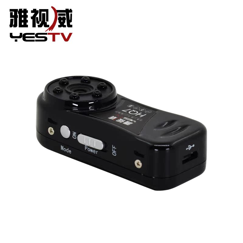 高清迷你微型摄像头夜视手机远程监控隐形针孔超小