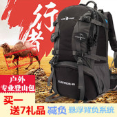 户外骆驼登山包男女大容量防水骑行双肩包旅行背包40L50L60L 正品