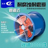 220v大功率小型强力静音高速工业厂房管道式排气扇 轴流风机380V