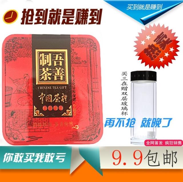 2016六安瓜片新茶春茶特级高山绿茶手工茶原产地9块9包邮假一赔十