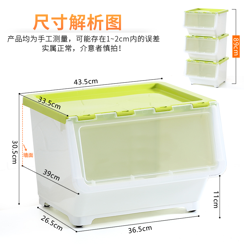 前开式书籍收纳箱塑料大号宝宝家用衣物装玩具零食收纳盒透明侧开