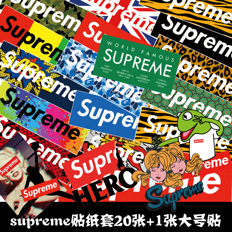 supreme贴纸 潮牌贴纸 涂鸦贴纸 摇滚贴纸 滑板