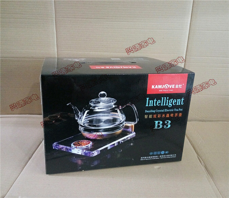 正品[金灶自动加水电磁]金灶自动上水电磁炉评