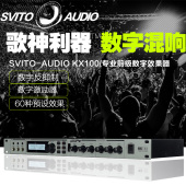 专业前级效果器混响麦克风防啸叫抑制器KTV卡拉OK5数字音频处理器
