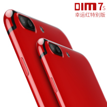 全网通移动联通电信4g智能手机超薄5.5寸大屏双卡 7S正品 迪美 DIM