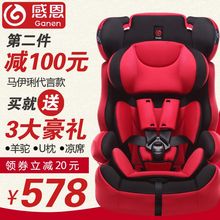 感恩旅行者儿童安全座椅 婴儿宝宝汽车车载座椅9个月-12岁 3C认证图片