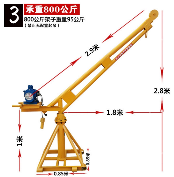 小吊机 220v家用装修吊机380v室外吊运机提升机升降机电动葫芦1吨