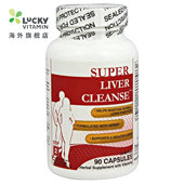 级肝脏清洗 胶囊 Plus Health