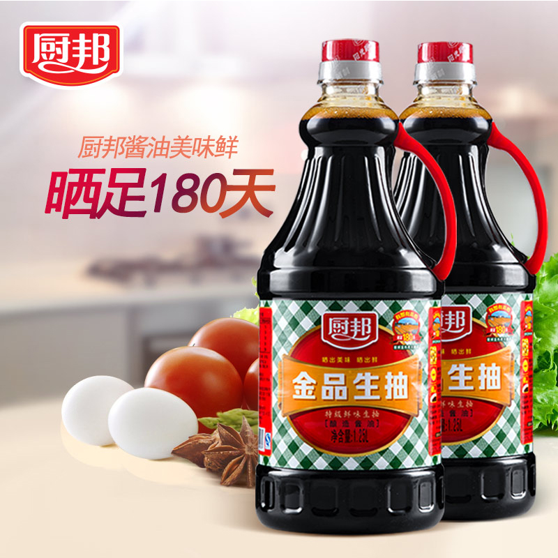 厨邦金品生抽1.25l酿造酱油美味酿造生抽做菜调味品酱油调味料