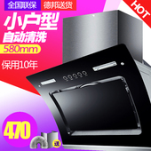 600宽700mm宽小吸抽油烟机小型油烟机侧吸式迷你特价 小尺寸550MM