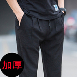 2017新款男士休闲裤秋冬长裤韩版潮流宽松学生男生百搭男裤子秋季