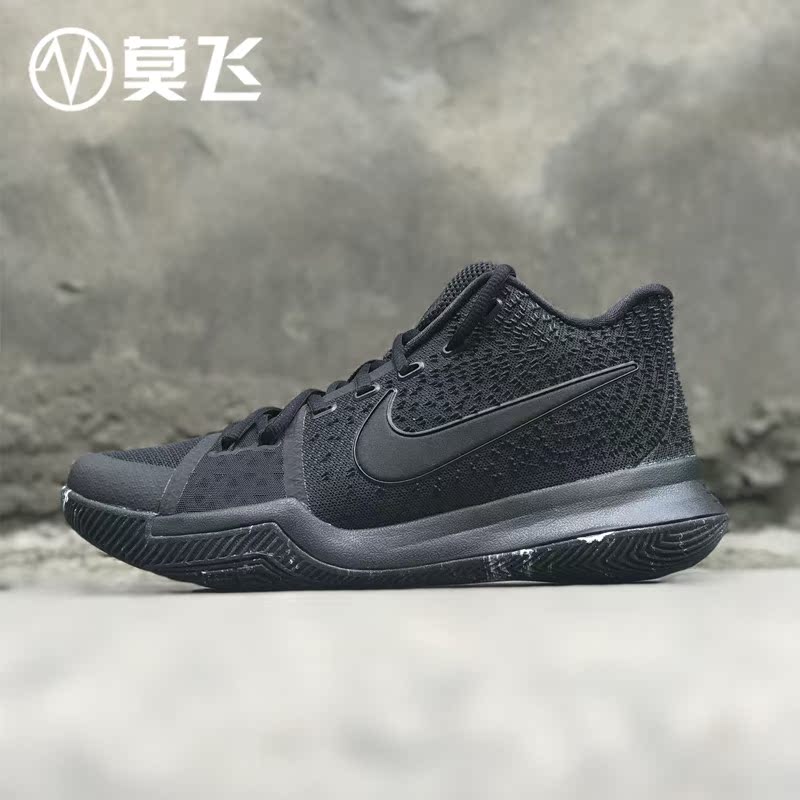 【莫飞】nike kyrie 3 欧文3 黑人月 篮球鞋 852396-900-902