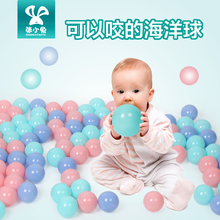 无毒海洋球儿童加厚波波球宝宝游乐场玩具球池围栏婴儿彩色球批发