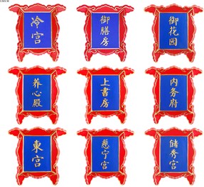 推荐最新故宫博物院 故宫博物院三维动画信息