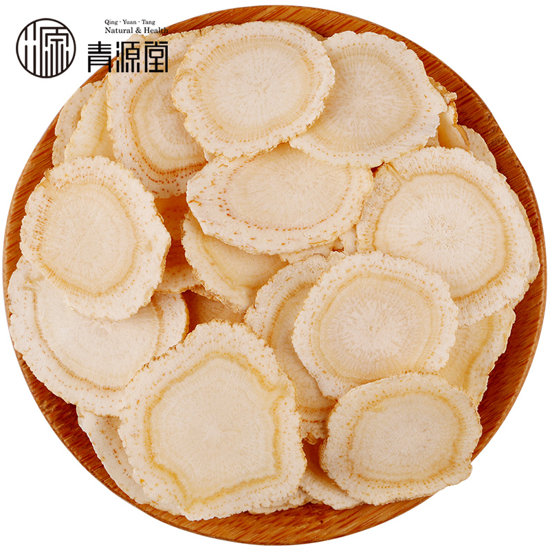 西洋参切片正宗含片花旗参片泡茶渗参片青源堂正品100g