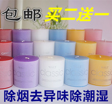 蜡烛除异味无烟香薰蜡烛助眠香氛宜家蜡烛家用除烟蜡烛买二送一