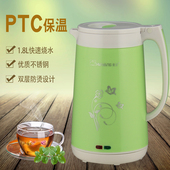 电热水壶家用不锈钢烧水壶双层防烫ptc保温瓶自动断电电热水瓶