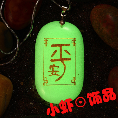 ֱʻ崴ӫʯͷͨҹʯͷФ