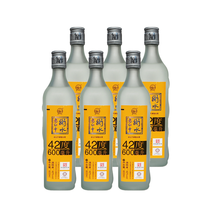衡水老白干大磨砂42度600ml*6瓶白酒特价粮食酒秒杀二锅头金磨砂