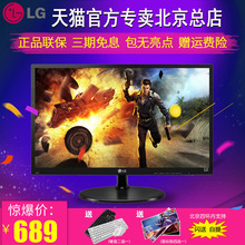 LG 22M38A-B 21.5英寸爱眼不闪滤蓝光液晶显示器