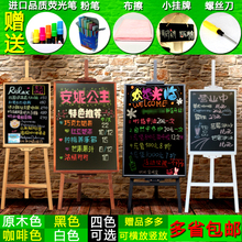 送荧光笔 家用画板 餐厅咖啡馆饭店立式广告板 磁性支架式小黑板