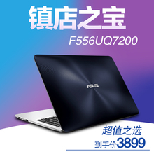 Asus/华硕 F F556UQ7200顽石战斗版15.6英寸游戏GT940笔记本电脑