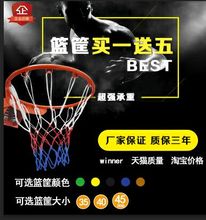 包邮 户外篮球圈成人挂式标准篮球框青少年篮球架室内篮筐儿童家用