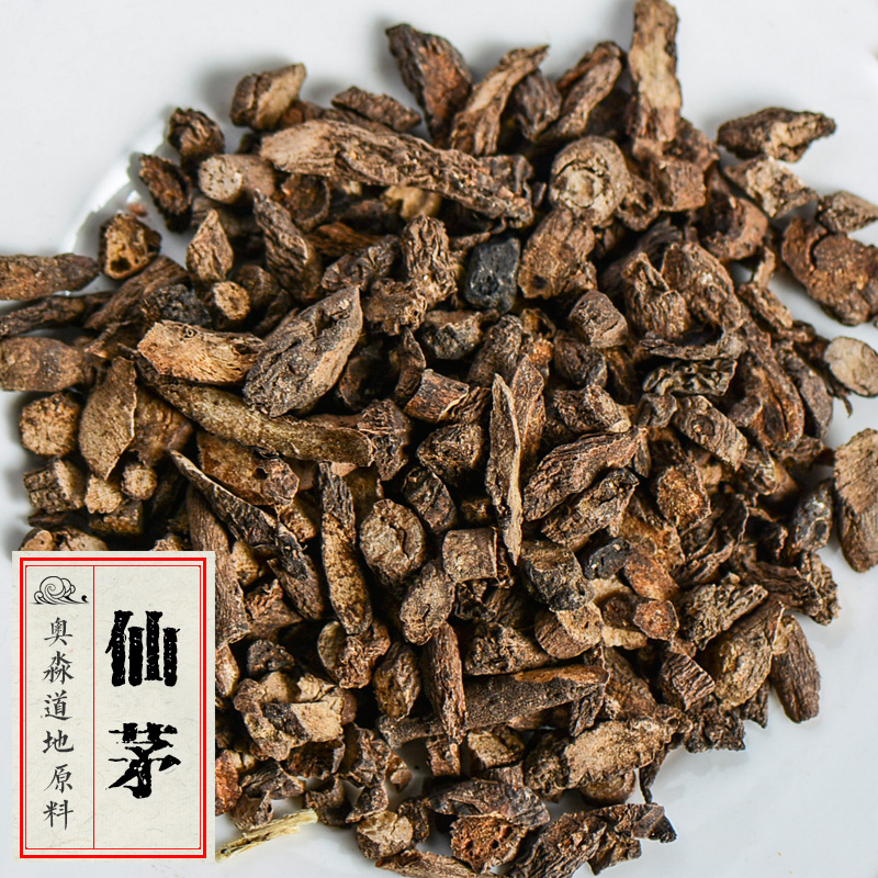 奥淼中药材 野生仙茅 先矛 仙茅根 地棕根 独脚仙茅独仙毛 中草药