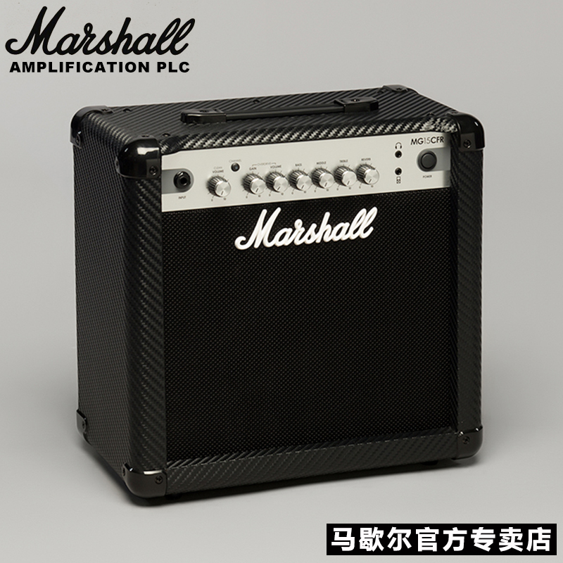 正品英国marshall马歇尔mg10cf系列失真电吉他音箱马勺电吉他音响