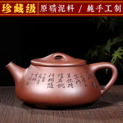 茶壶底图片大全 紫砂壶底的怎么认