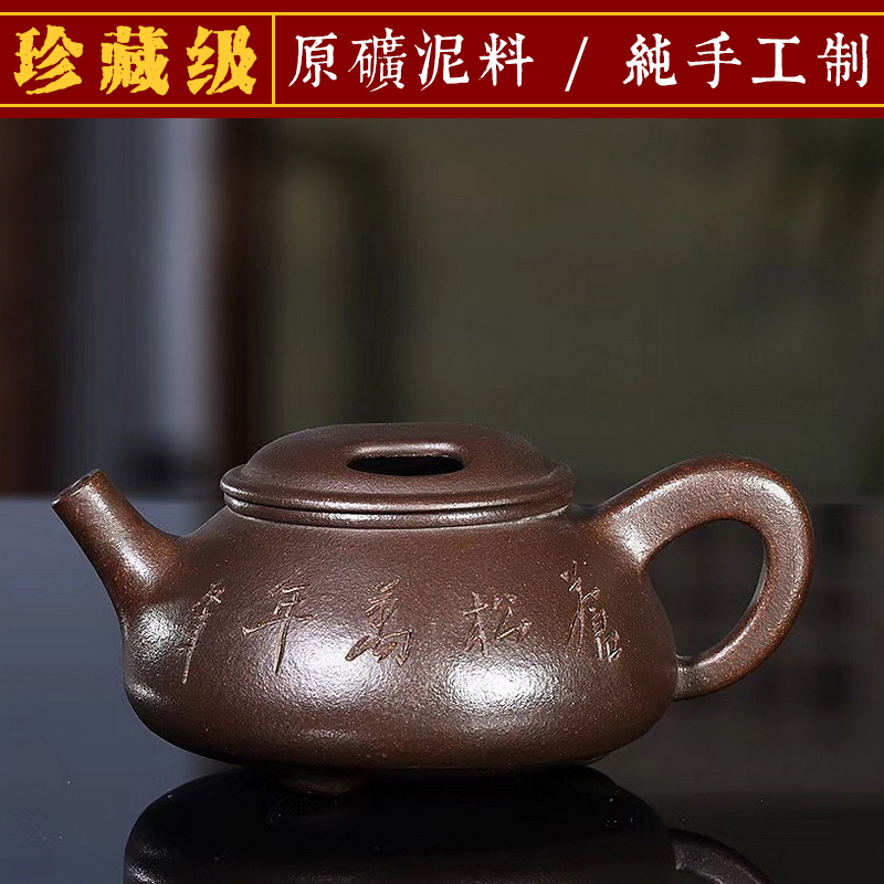 家藏陈腐30目乌金砂粗砂正品宜兴紫砂壶军德堂许莘梓牛盖石瓢包邮