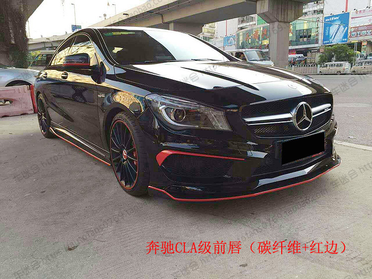 奔驰新c级w205 cla级 c180 c200l改装包围 前唇 前铲