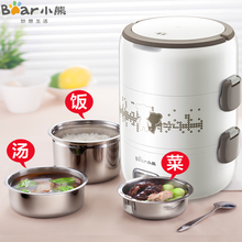 小熊电热饭盒三层保温饭盒可插电加热饭盒便携电饭煲蒸饭锅蒸饭器