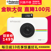SNAP 相机 TOUCH触摸屏一次成像数码 宝丽来立拍立得相机 Polaroid