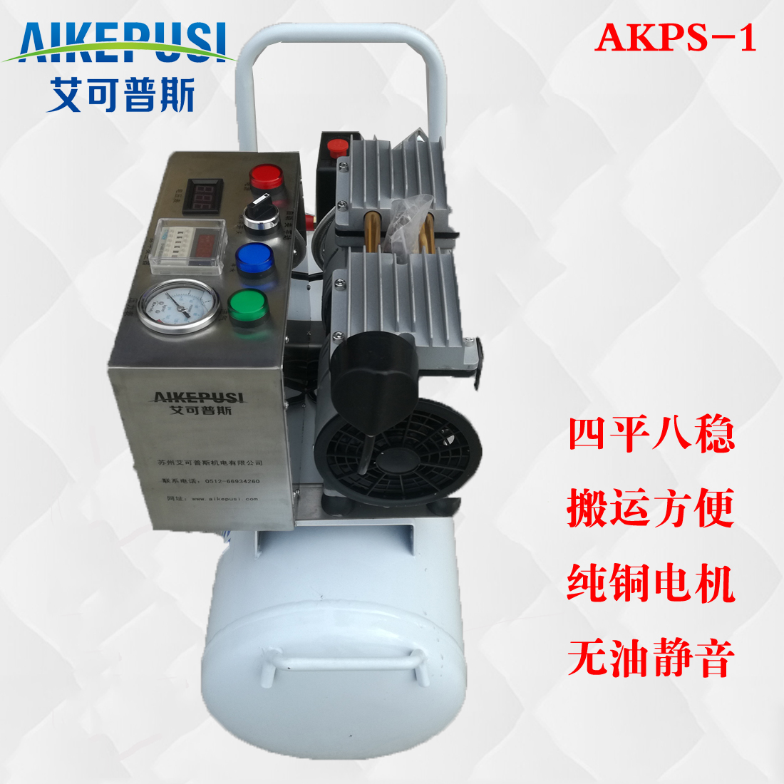 艾可普斯全自动地暖管道清洗机地热清洗机脉冲