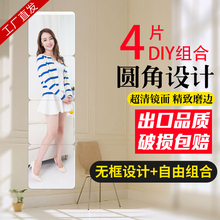 镜子全身镜无框组合穿衣镜壁挂粘贴学生宿舍贴墙试衣镜衣柜拼接镜