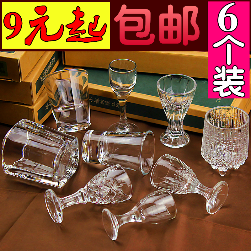 推荐最新2两白酒 2两白酒是多少毫升信息