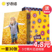3寸5寸6寸 照片冲印打印洗相片网上手机晒照片冲洗刷毕业 洗照片