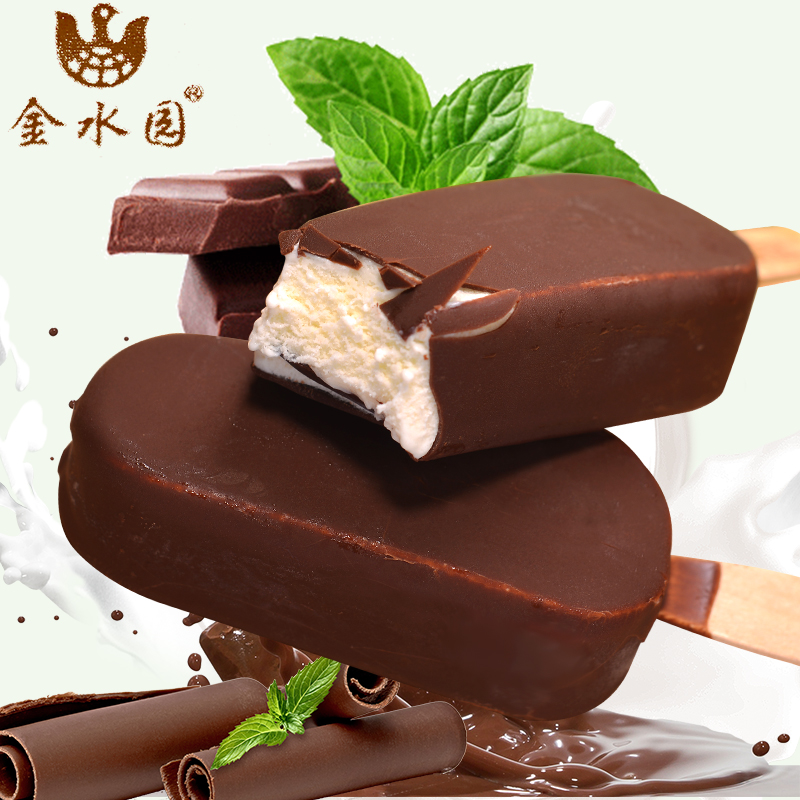 金水园一毛五高级巧克力牛奶脆皮冰淇淋 纯牛奶口味 62g*5支
