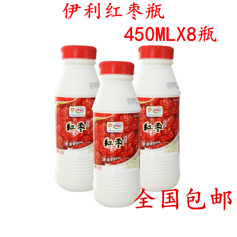 伊利酸奶 瓶装桶酸伊利红枣味酸牛奶450g*8瓶冷藏运输免费送冰袋
