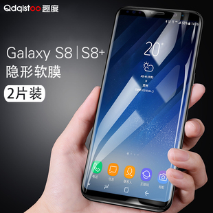 三星galaxyS8背膜S8碳纤维背贴galaxyS8保护