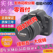 二手单反相机佳能550d500d550d600d700d 佳能450D单反相机套机原装