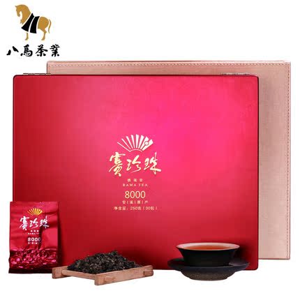 八马茶业 铁观音茶叶 浓香型 赛珍珠8000礼盒 安溪乌龙茶250克