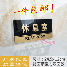 科室标牌 副总经理室门牌 部门牌 办公室指示牌