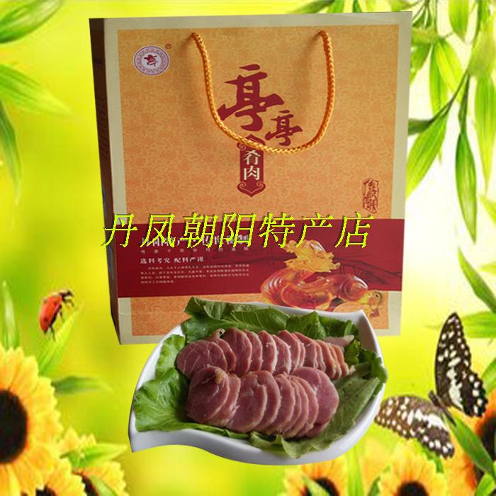 春节熟食礼盒江苏特产镇江肴肉真空包装丹阳亭亭卤味20省满百包邮