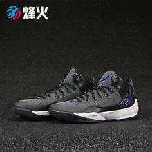005 篮球鞋 007 800 006 Jordan 烽火 002 Rising 844065 High Air
