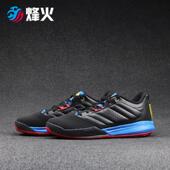 Englewood 篮球鞋 AQ8491 D70088 ADIDAS Rose 烽火体育