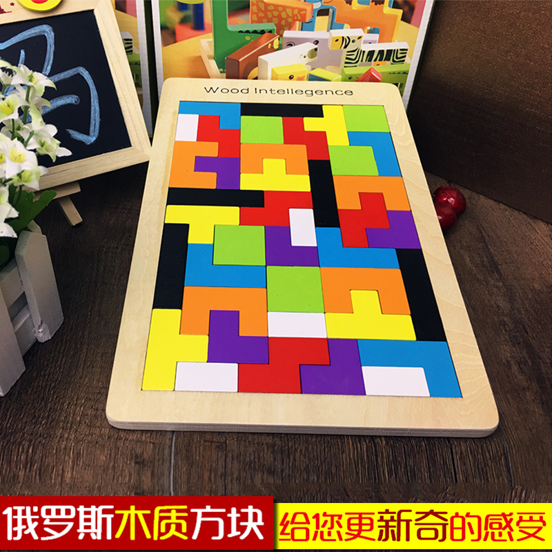 益智力木制俄罗斯方块彩色拼图积木过关游戏百变益智儿童宝宝玩具