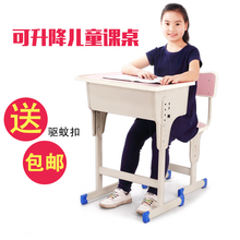 中小学生课桌椅厂家直销家用儿童学习书桌可升降学校辅导培训桌椅