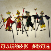 外事出国礼品送老外 动感皮影戏 带操纵杆 中国特色 皮影工艺品